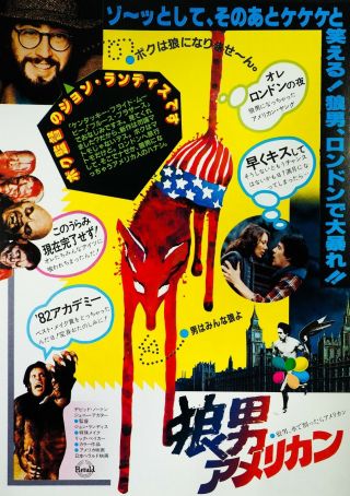 An American Werewolf In London 1981 Japanese Chirashi Mini Movie Poster B5