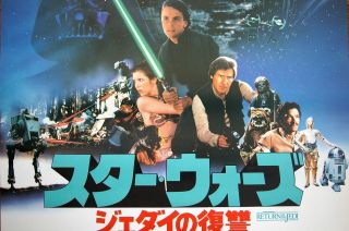George Lucas Star Wars RETURN OF THE JEDI 1983 Japanese Movie Poster A 2