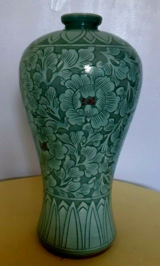 Vintage Korean Hand Painted Floral Celadon Green Glazed Bottle Vase Signed 12 "