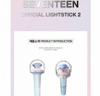[seventeen] - Seventeen Official Light Stick Ver.  2 Official Goods