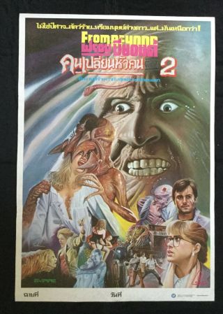From Beyond 1986 Horror Thai Movie Poster No Dvd Blu Ray