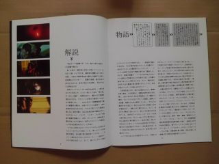 IRREVERSIBLE Monica Bellucci Japanese Movie Theater Program rare japan 2002 4