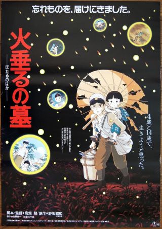 Studio Ghibli Isao Takahata Grave Of The Fireflies 1988 Japanese Movie Poster B2