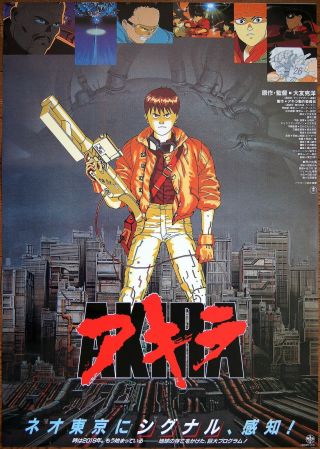 Katsuhiro Ohtomo Akira 1988 Japanese Movie Poster Sci - Fi Japan Anime