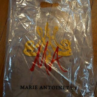 NU ' EST Mignon Marie Antoinette brochure 2