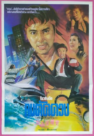 When Fortune Smiles (1990) Thai Movie Poster Hong Kong Film Stephen Chow