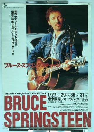 Bruce Springsteen Japan 1997 Promo Only Tour Poster More