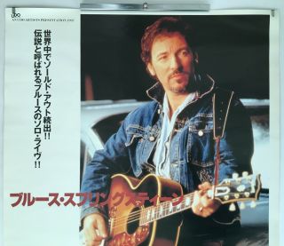 BRUCE SPRINGSTEEN Japan 1997 PROMO ONLY TOUR POSTER more 2