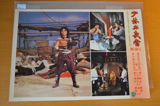 Two Champions Of Shaolin 1980 Set Of 3 Lobby Cards Shaw Brothers Lct319