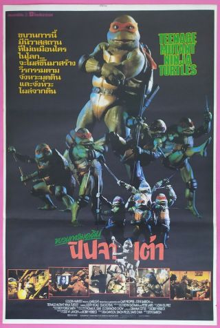Teenage Mutant Ninja Turtles (1990) Thai Movie Poster