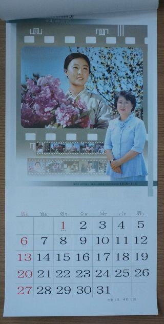 DPRK North Korea Wall Calendar 2019 Actor Film Stars 2