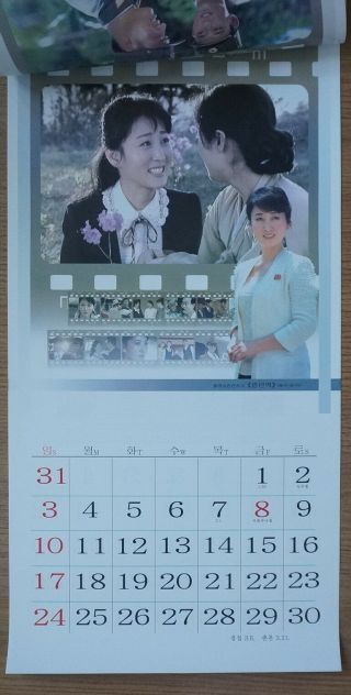 DPRK North Korea Wall Calendar 2019 Actor Film Stars 3