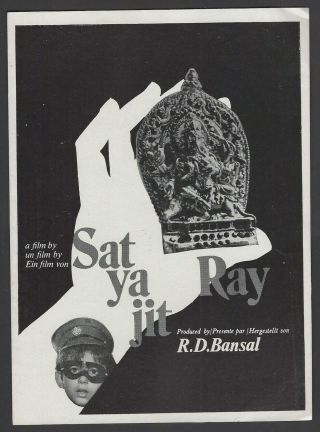 India Bengali Cinema Joi Baba Felunath By Satyajit Ray 1979 Booklet