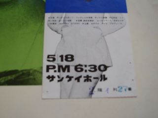 Sylvie Vartan 1965 JAPAN TOUR PROGRAM BOOK & TICKET STUB Very Rare 3