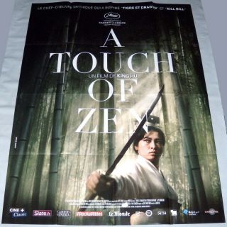 A Touch Of Zen 俠女 King Hu 胡金铨 China Taiwan Feng Hsu 徐楓 Large French Poster