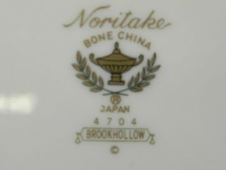 Noritake Brookhollow Bone China 10.  5 