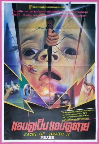 Faces Of Death Iv (1990) Thai Movie Poster Hong Kong Film