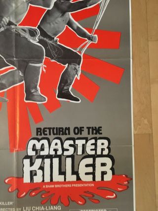 Return Of The Master Killer One Sheet Movie Poster Liu Chia Hui 7