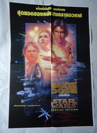 Star Wars,  Return Of The Jedi/ U26/ 2 Thai Special Edition Posters