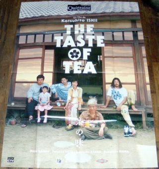 The Taste Of Tea 茶の味 Japan Ishii Katsuhito Takahiro Sato Large French Poster