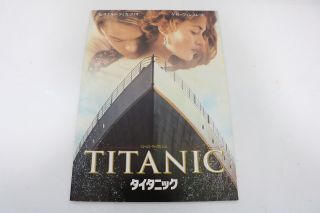 Titanic Japan Movie Program Pamphlet 1997 Leonardo Dicaprio P510 B