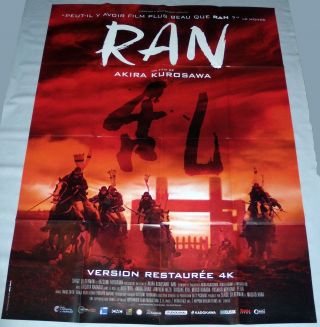 Ran 乱 Revolt Akira Kurosawa Japan Samurais Tatsuya Nakadai Large French Poster