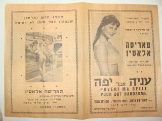 1957 Marisa Allasio Poveri Ma Belli Italian Hebrew Israel Ad Brochure Film Movie