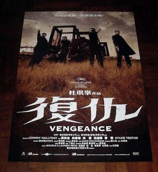 Johnnie To " Vengeance " Anthony Wong Rare Hk Movie 2009 Poster