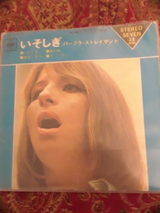 Barbra Streisand Rare Vinyl Japanese Ep