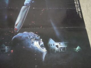 John Carpenter & Donald Pleasence Halloween (1978) B2 Poster Japan Vtg