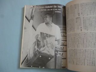 John Coltrane Photo Anthology Japan Issue Book In 1976 Jazz Tour In Japan Etc.