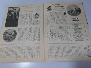 TO HELL AND BACK　1955 Movie Program Book Japan　Audie Murphy　Marshall Thompson　 3