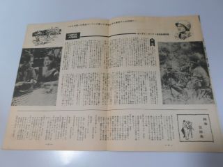 TO HELL AND BACK　1955 Movie Program Book Japan　Audie Murphy　Marshall Thompson　 4