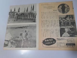TO HELL AND BACK　1955 Movie Program Book Japan　Audie Murphy　Marshall Thompson　 6