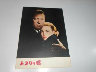 The Bridges At Toko - Ri　1955 Movie Program Book Japan　william Holden　grace Kelly　