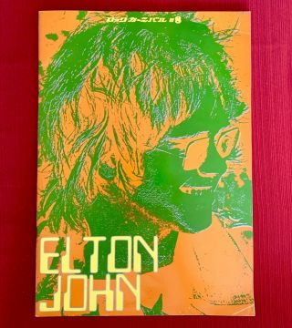 Elton John " Japan 1971 Tour Program " Ultra - Rare 1971 First Japan Tour Program