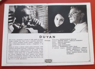 Tobacco,  Тютюн,  Duvan 1962 Bulgarian Film Program Nikola Korabov Yordan Matev 2