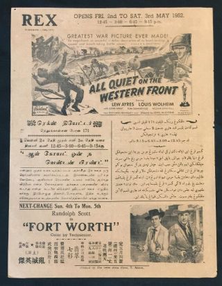 1952 Malaya Movie Flyer 西線無战事 All Quiet On The Western Front Old Lew Ayres