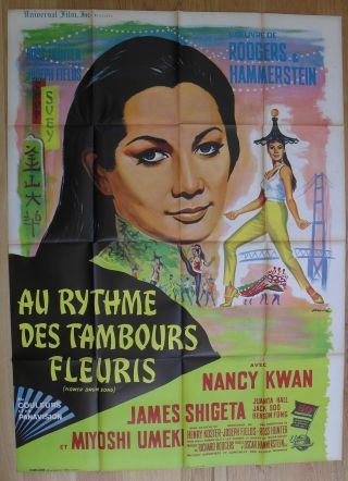 Flower Drum Song Nancy Kwan French Movie Poster 