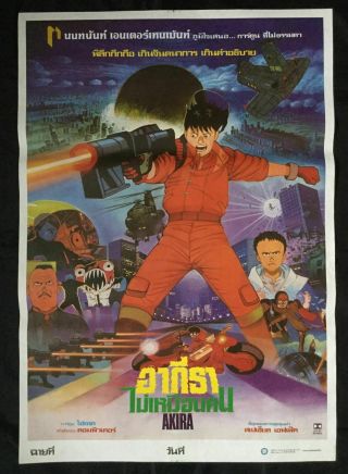 Akira 1988 Japan Animation Thai Movie Poster Sci Fi Cult