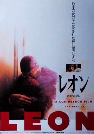 Leon The Professional 1993 Japanese Mini Movie Poster Chirashi Japan B5