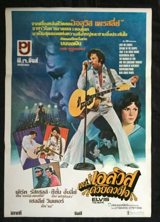 Elvis The Movie 1979 Thai Movie Poster Kurt Russell