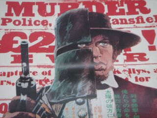 Mick Jagger (the Rolling Stones) Ned Kelly (1970) B2 Poster Japan Vtg