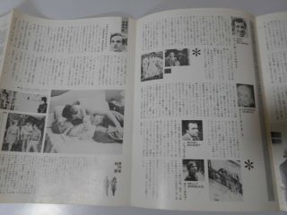 La sirene du Mississipi japan Movie Program 1970 Belmondo Catherine Deneuve 4