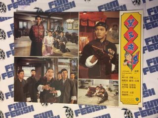 I Will Finally Knock You Down Dad Set Of 2 Lobby Cards Lo Lieh (1984) Lci147