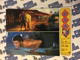 I Will Finally Knock You Down Dad Set of 2 Lobby Cards Lo Lieh (1984) LCI147 2