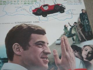 Jean - Paul Belmondo & Jean Seberg Backfire (1964) B2 Poster Japan