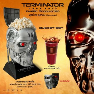 Terminator: Dark Fate Bust Head Movie Popcorn Bucket Tub 100 Oz Fr Thailand
