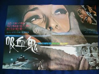 1967 Dance Of The Vampire Japan Vintage Press Sheet Roman Polanski Sharon Tate J