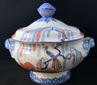 Mottahedeh Design Porcelain Covered Handled Jar Urn Oriental Blue Birds White